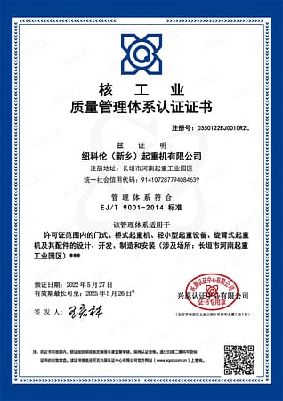 Certificate 4