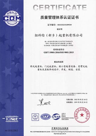 Certificate 5